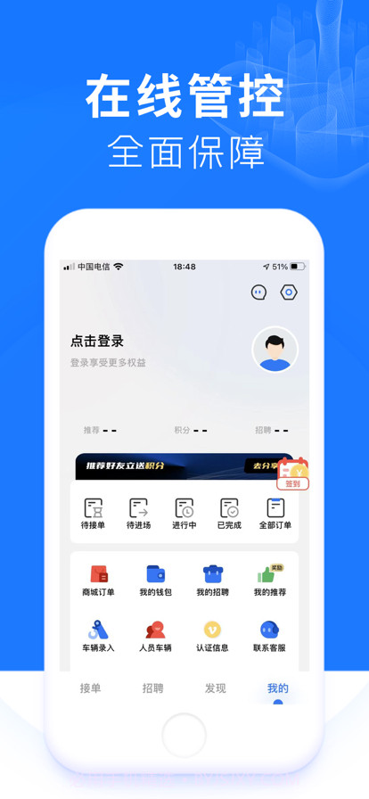 铞车帮截图2 铞车帮截图2