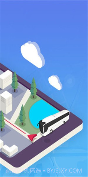 优点巴士司机截图1