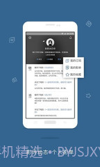 巴塞电影截图4 巴塞电影截图4