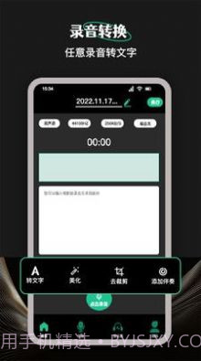 Camli音视频剪辑截图1 Camli音视频剪辑截图1