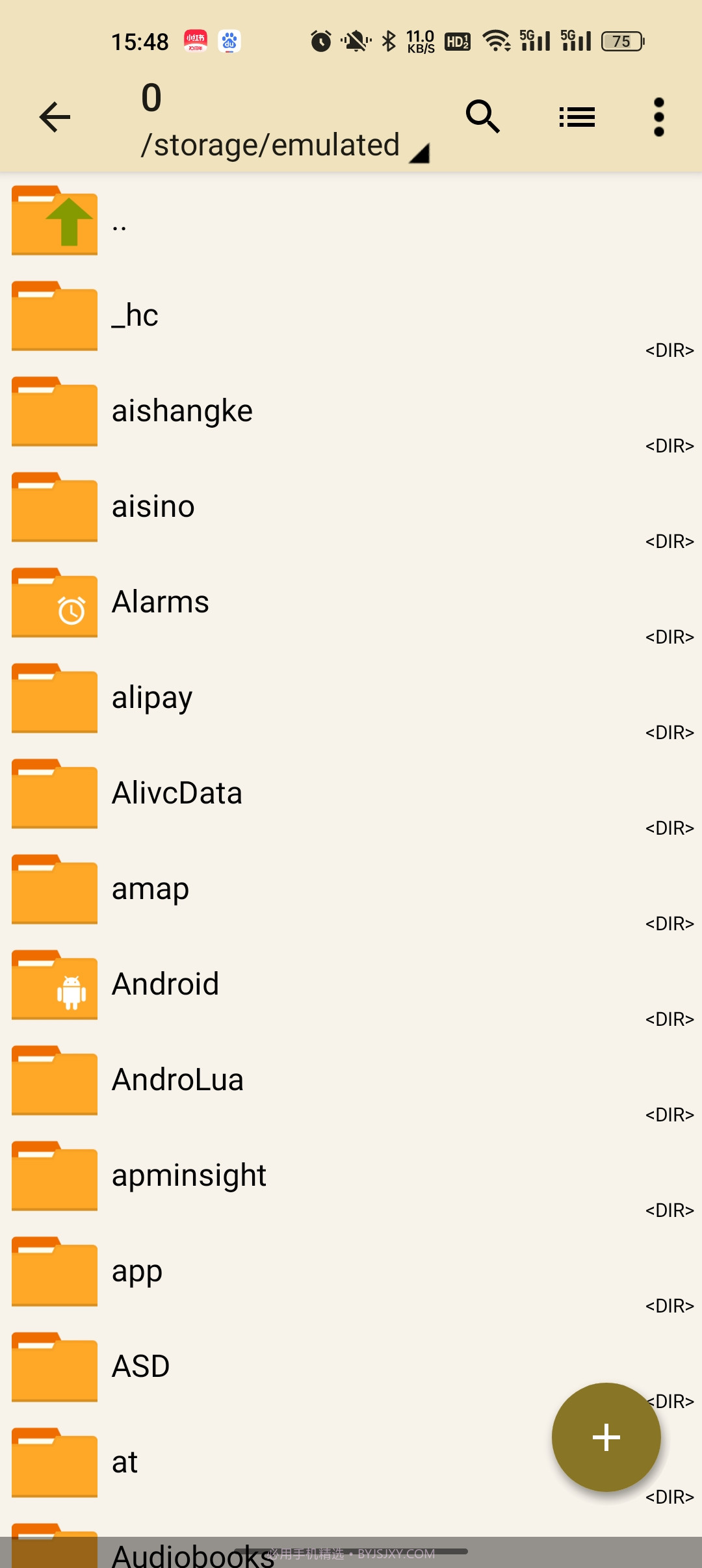 老外管理器pro截图1