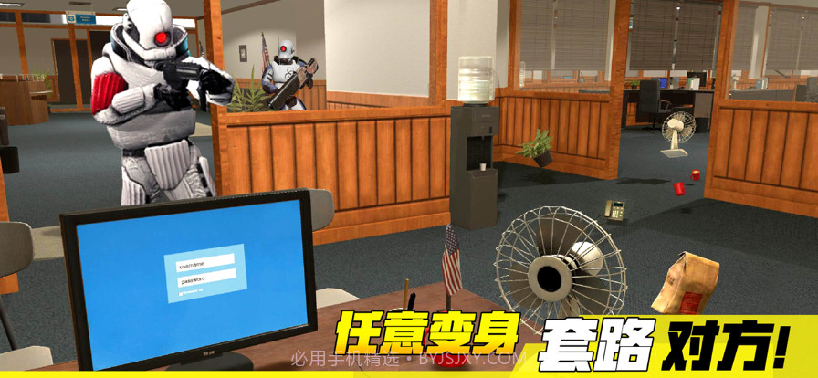 盖瑞模组躲猫猫截图2 盖瑞模组躲猫猫截图2