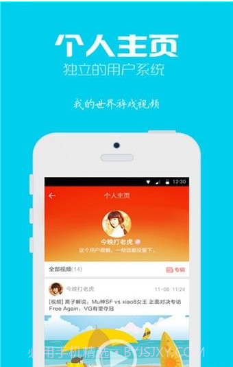 我的世界游戏视频截图3