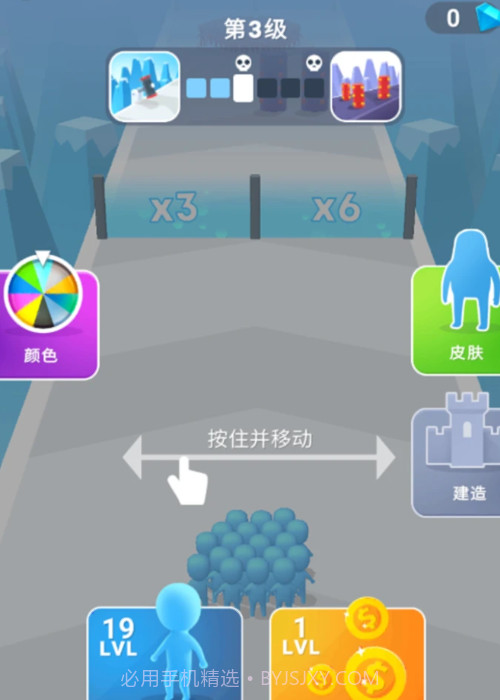 暴走英雄之路截图3