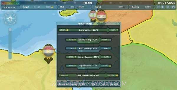 dummynation二战版截图3