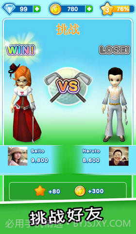 LINE 大家一起高尔夫截图4 LINE 大家一起高尔夫截图4