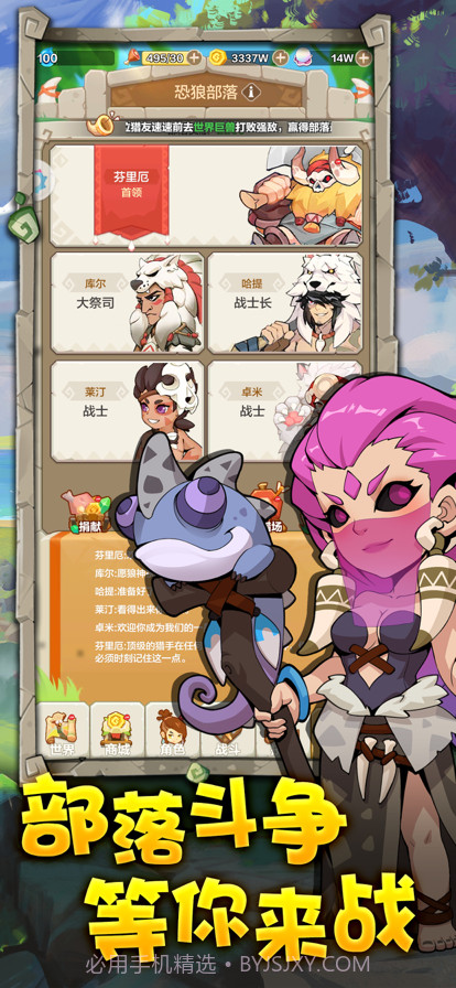 勇者养成记最新版截图2