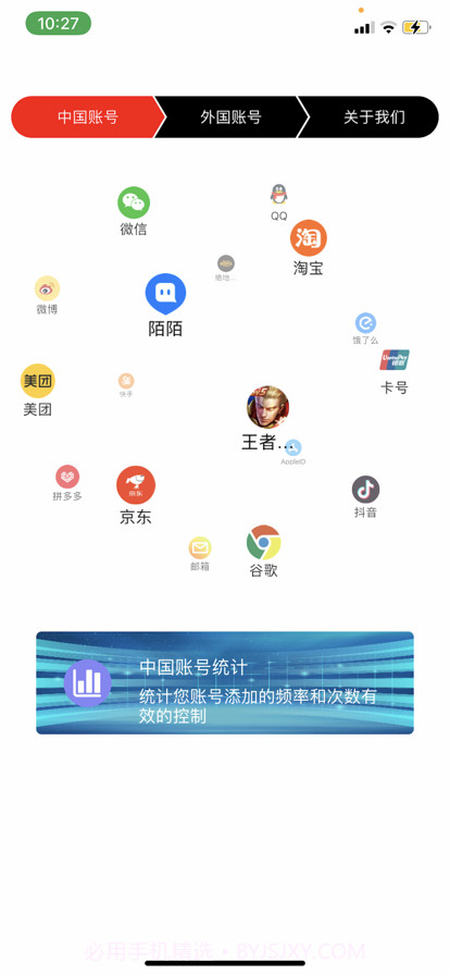 小鹿中外账号日记截图1 小鹿中外账号日记截图1
