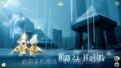 Sky光遇vivo渠道服截图2