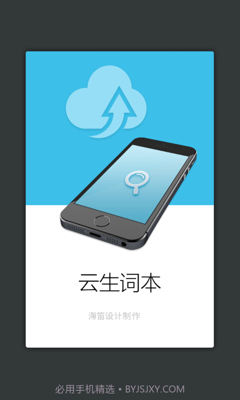 现代汉语大词典截图2