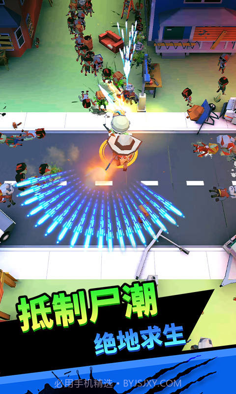 向僵尸开炮内购截图2