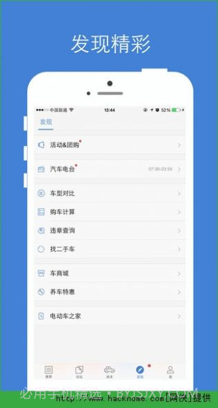 汽车之家款年截图1 汽车之家款年截图1