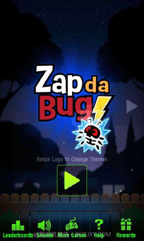 电击小蚊子截图1