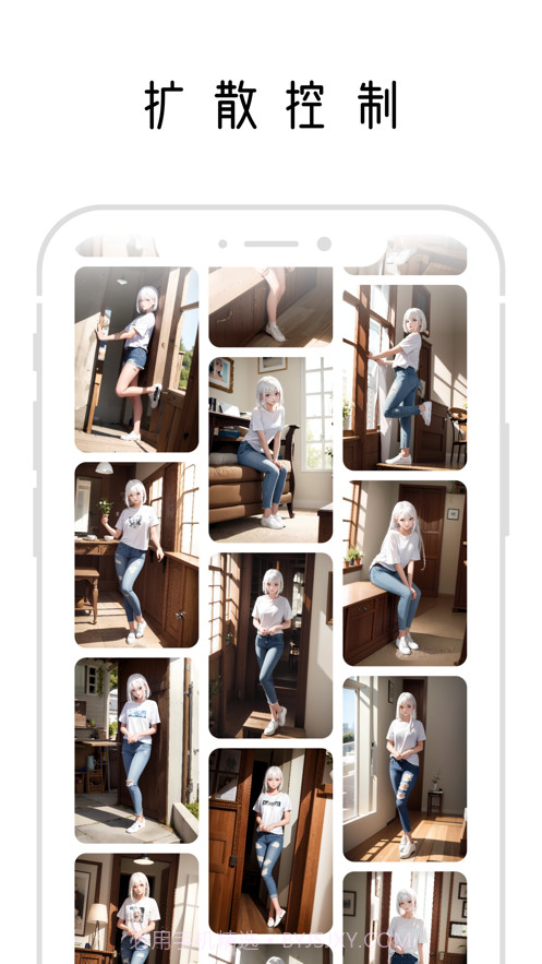 幻火AI绘画截图1