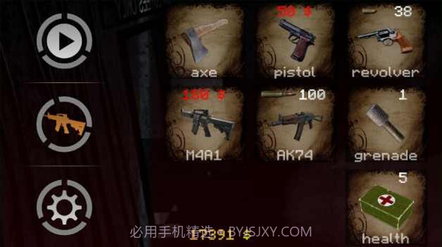 玩具熊与无面人截图3