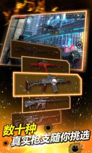 火线指令2：穿越火线APP截图2