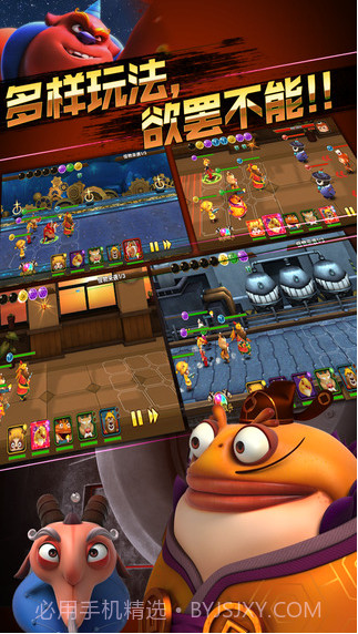 疯狂的年兽截图5