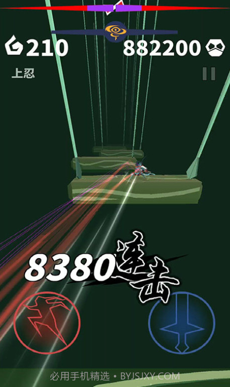 忍心v5.23截图3 忍心v5.23截图3