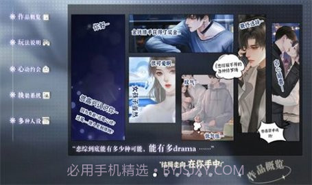 养鱼艺术家［清软］2.27截图2