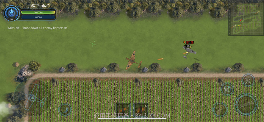 格斗战机截图7 格斗战机截图7