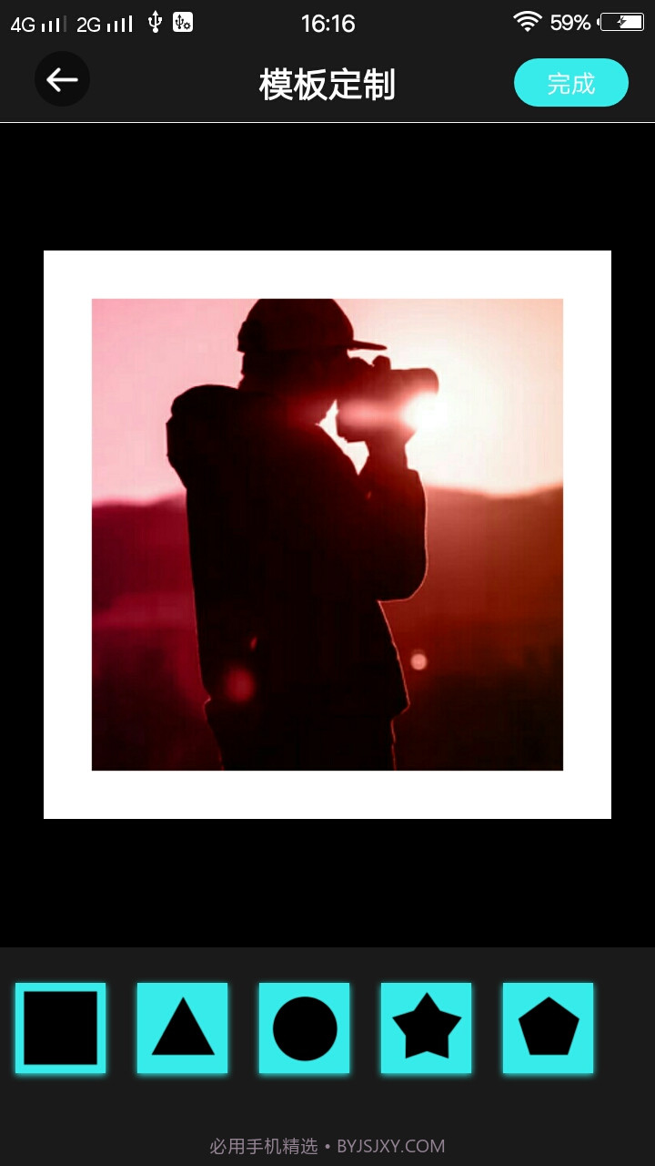 食涩剪辑截图2 食涩剪辑截图2