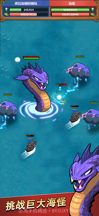 小小航海士截图4 小小航海士截图4