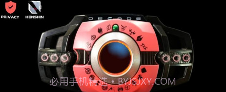 假面骑士diend神主模拟器截图1 假面骑士diend神主模拟器截图1