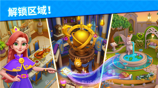 泡泡龙王国传说截图1