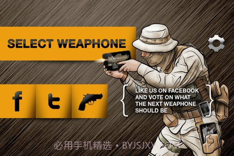 真实枪械模拟截图3