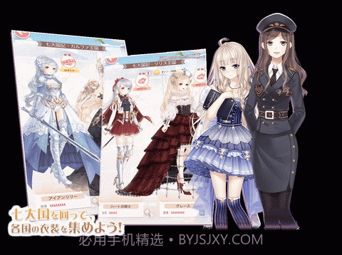 奇迹暖暖日服版截图1