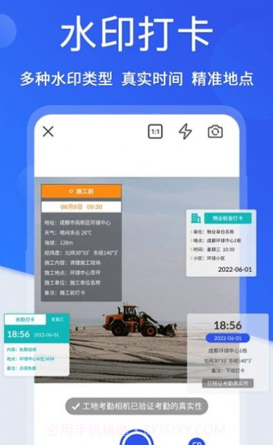 小时工考勤截图4 小时工考勤截图4