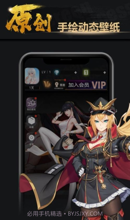 屏娘截图3 屏娘截图3