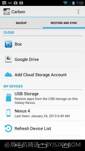 Helium氦备份截图4