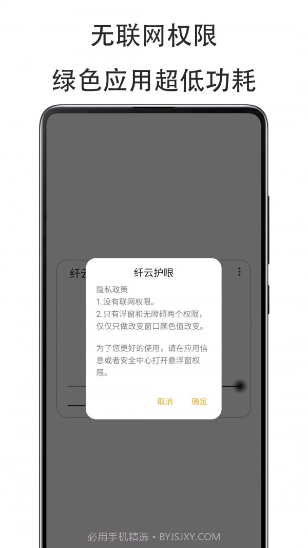 纤云截图1 纤云截图1