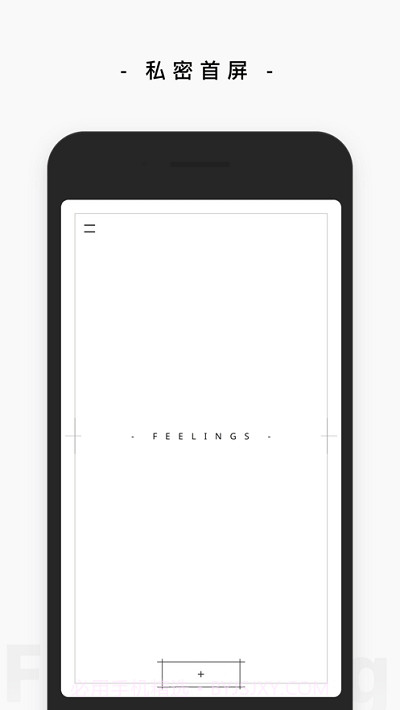 心情树洞日记截图4