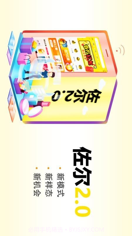 佐尔商城截图1 佐尔商城截图1