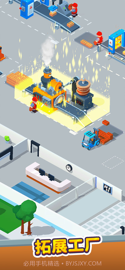 谁家没点矿截图5