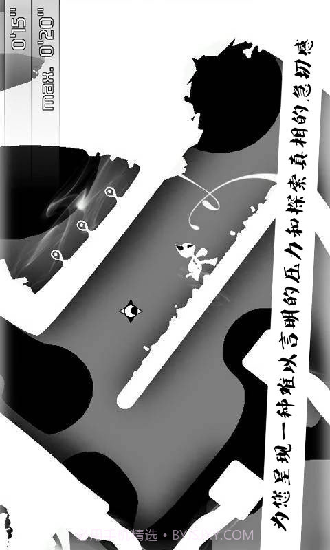 零号世界(Naught)截图2