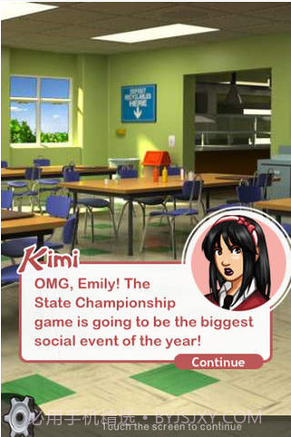 我的高中生活截图5