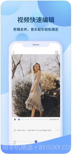 爱拍截图2 爱拍截图2