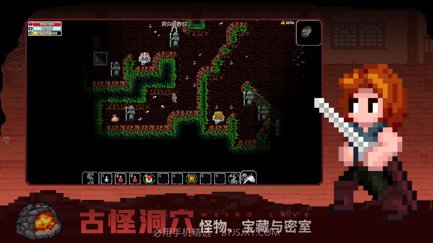 魔法洞穴2截图2