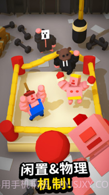 闲置拳击手截图1