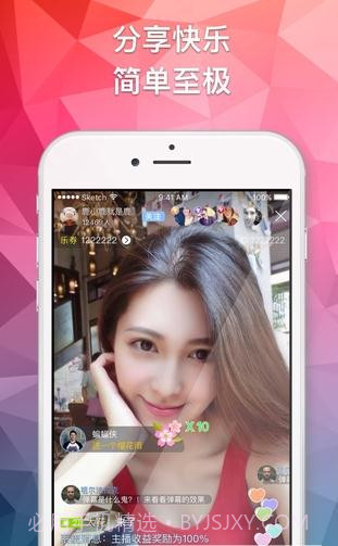 热辣直播截图1 热辣直播截图1