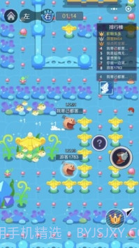 疯狂吃豆子截图1
