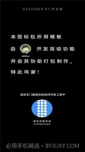 氢源图标包截图4