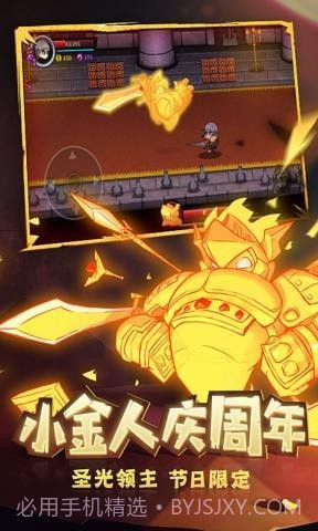 失落的城堡截图4