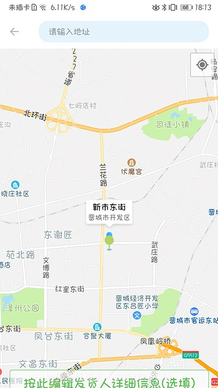 驼牛截图2 驼牛截图2