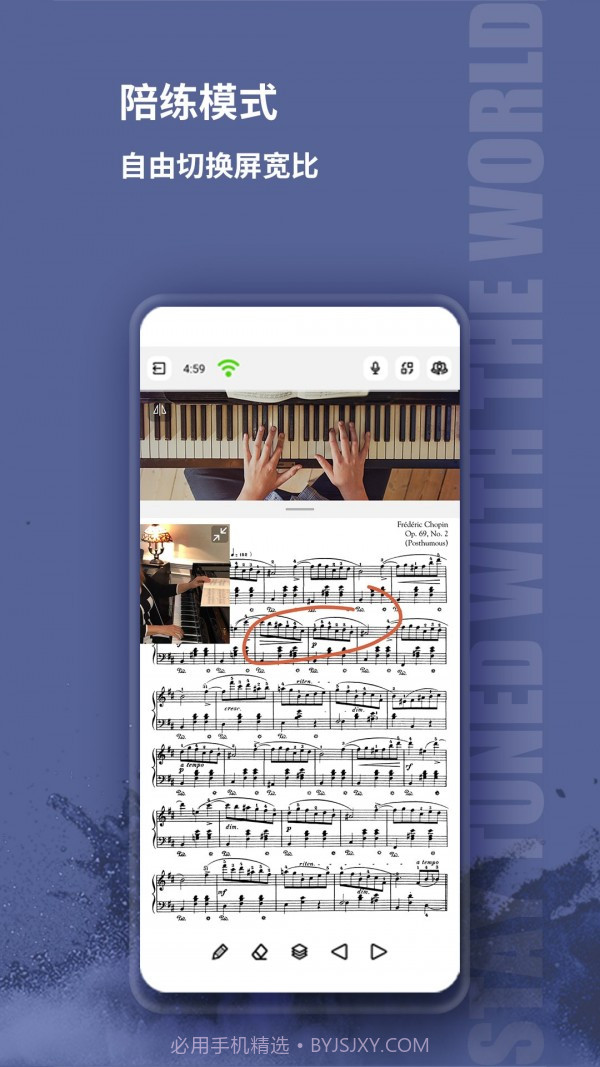 音佳学生端截图1 音佳学生端截图1