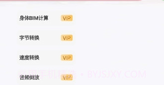 倾城软件库最新版本截图1 倾城软件库最新版本截图1