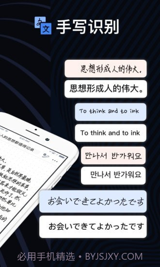 爱微笔记截图2 爱微笔记截图2